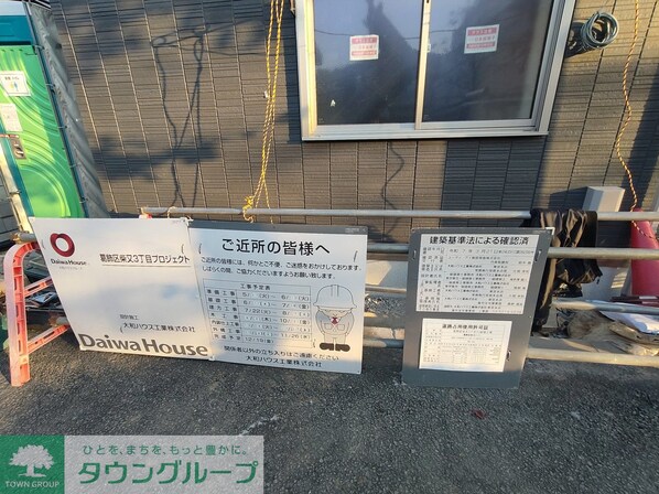 セレスティア柴又IVの物件内観写真